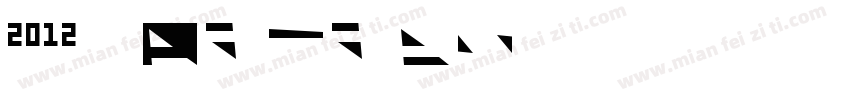 2012 Adidas 阿迪达斯字体转换